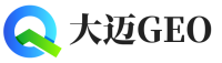 西工区大迈GEO